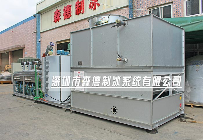 蒸發冷片冰機